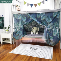 Fu Huini bed curtain mosquito net integrated 10m single bed Student dormitory gauze bed Upper bunk Lower bunk Semi-shading ins