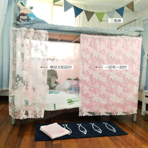 Fu Huini pink princess style bed curtain Girl heart college student dormitory gauze curtain Upper bunk Lower bunk breathable bed curtain Korean style