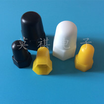 (M8 M30) Plus high screw bolt protective sleeve Hex nut protective cap Anchor bolt protective cap