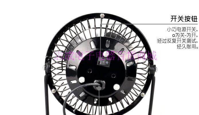 Ventilateur USB - Ref 399977 Image 35