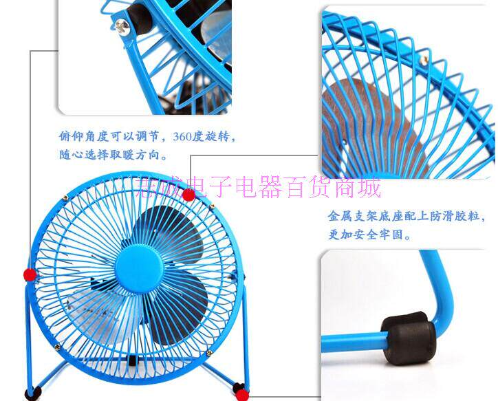 Ventilateur USB - Ref 399977 Image 55