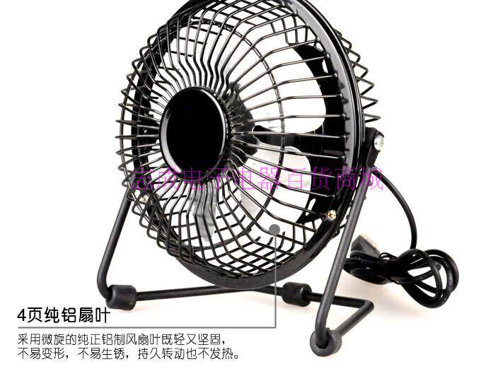 Ventilateur USB - Ref 399977 Image 33