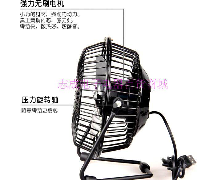Ventilateur USB - Ref 399977 Image 34
