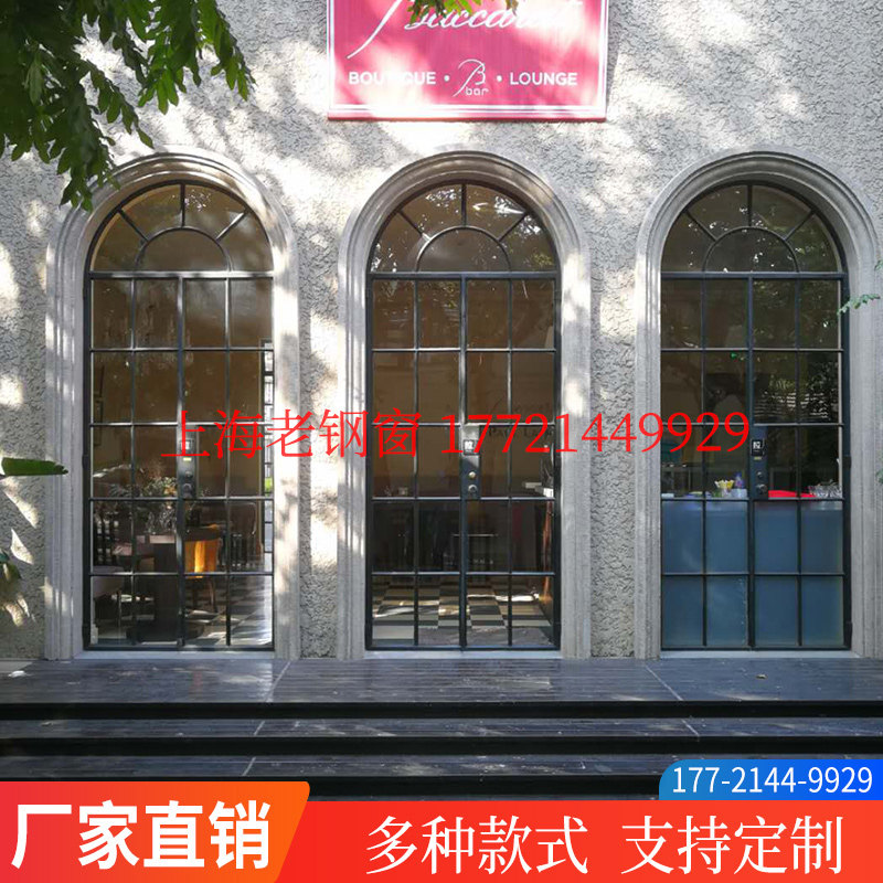 Iron Art Old Steel Window Custom Old Shanghai Republic Period Regug Subwindow Shanghai Old Ocean Room Steel Window Antique Steel Window-Taobao