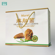 New 1kg Morel Packing Box Edible Fungi Tote Bag Boutique Color Foam Box Outer Box Factory Outlet