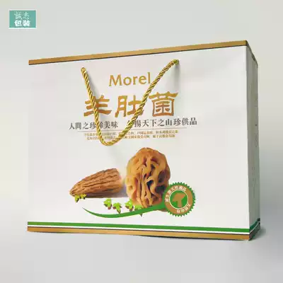New 1kg Morel packaging box edible fungus handbag boutique color foam box outside box factory direct sales