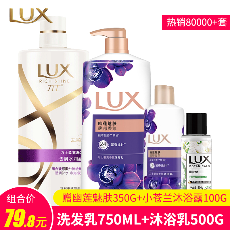 Rolex Shampoo body wash water body lotion for men and women Water Resources Water Smooth Shampoo Claustrou's Phantom Pink Lotion Family Clothing