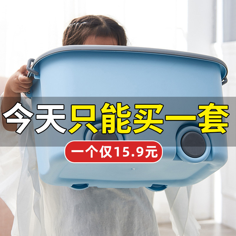 Home Children Toy Containing box Special Cartoon Finishing Box Plastic with wheel Baby clothing Storage Compartment God-Taobao