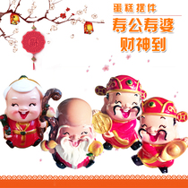 Birthday cake decoration God of Wealth God of Wealth doll Golden Ingot Shou Gong Shou Po birthday scene cake decoration