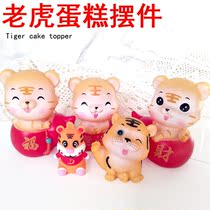 Tiger Year Cake Decoration Swing Piece Plugin Fu Character Fortune Character Lucky Little Tiger Birthday Baking Sweet Table Dress Costume