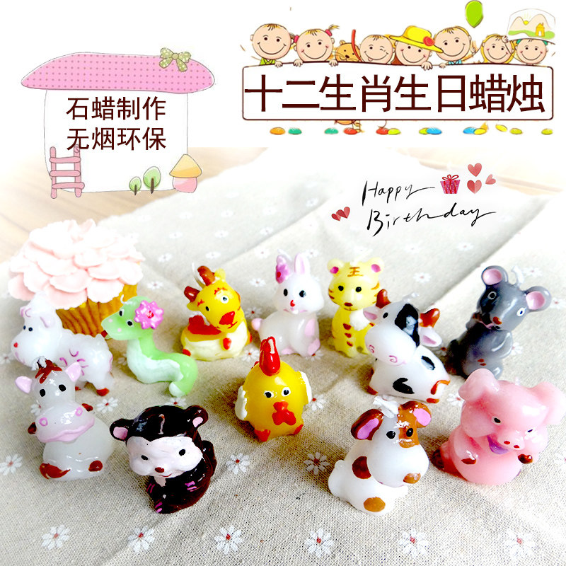12 Zodiac Candles Birthday Candles Children's Birthday Cake Candles Creative Smokeless Handmade Animal Candles Special Offer