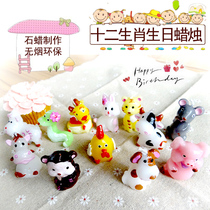12 Zodiac Candles Birthday Candles Childrens Birthday Cake Candles Creative Smokeless Handmade Animal Candles Specials