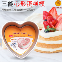 Sanneng cake mold 8 inch 6 inch chiffon anode live bottom oven baking tool heart shape SN6844 6846