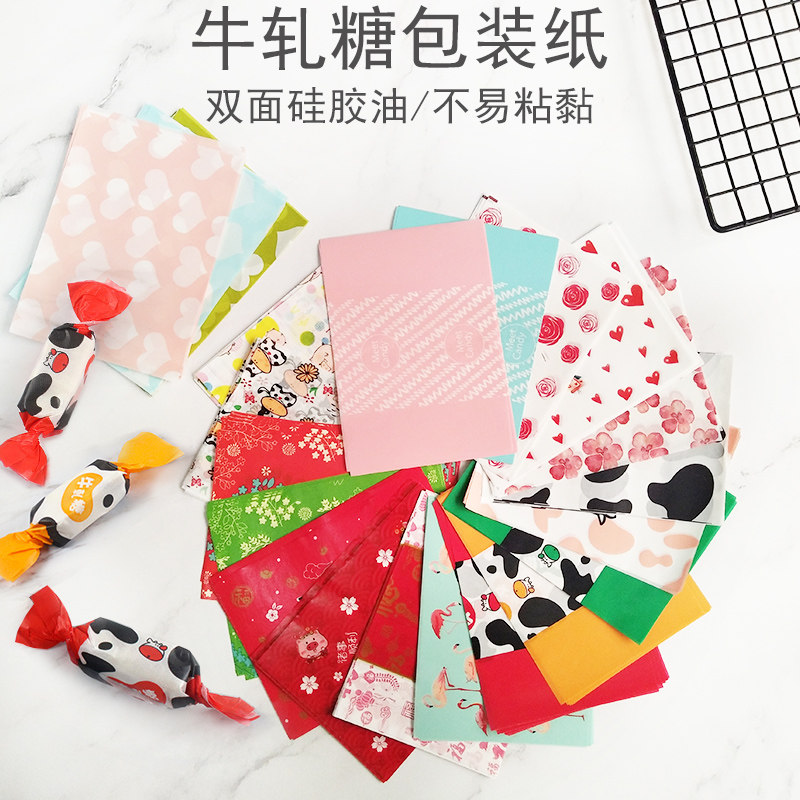 Bull Rolling Sugar Wrapping Paper 100 sheets of candy wrapping paper Snowflake Packaging Bags Collard Colli glutinous rice paper Double sided silicone oil paper 4 paragraphs