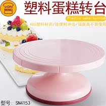 Sancan paving table baking tools Birthday Cake Decorating turntable pink with anti-slip ring SN4153