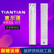 wilton American imported whirlton rolling stick 20 inch turn candy noodle stick pizza large baking tool