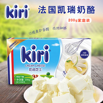 Baking ingredients French kiri Kerry CREAM CHEESE CHEESE CHEESE CHEESE 200g Original until 22 February