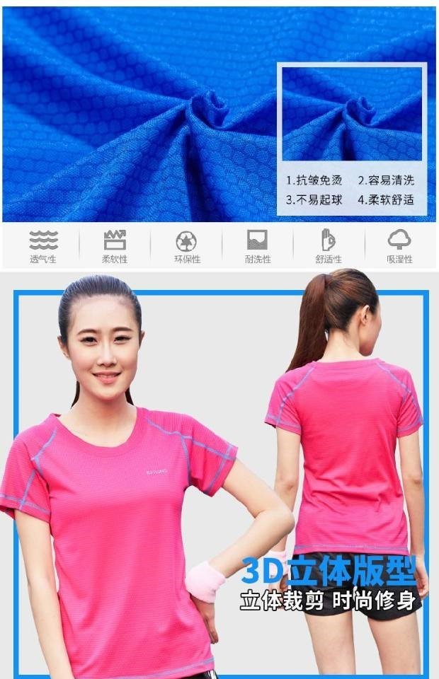 Mồ hôi thời trang thể thao quần áo nhanh khô quần áo nam màu đen quần áo màu trắng nhanh khô phần mỏng cầu lông ngắn tay màu đỏ - Quần áo ngoài trời áo khoác the thao nam cao cấp