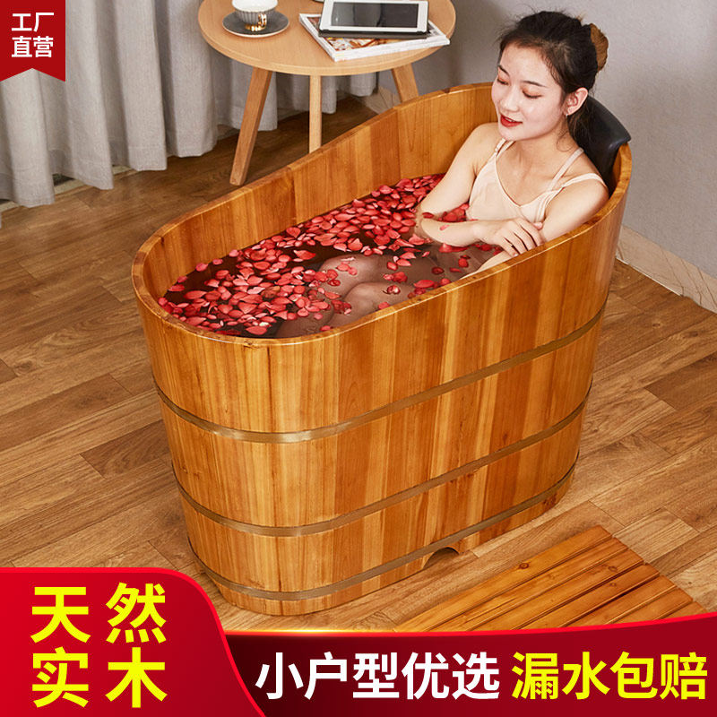 Bath bucket wooden bucket bath bucket household wooden bath bucket adult solid wood bath bucket bubble bath bucket small apartment bath bucket bathtub