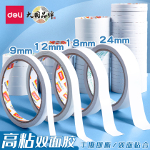 Powerful double-sided tape strong sticky double-sided adhesive paper tape high viscosity does not leave marks easy to tear office double-sided tape