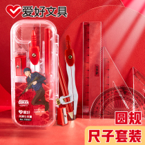 Hobby clip pen compasses students use drawing tools for junior high school students to take exams with professional primary school students can clip pen compasses