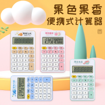 Mini calculator small portable elementary school students fourth grade mathematics children first grade second grade computing machine