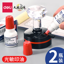 Powerful photosensitive printing oil fast-drying printing mud oil red printing oil printing mud seal quick-drying ink invoice Zhangzi ink printing table