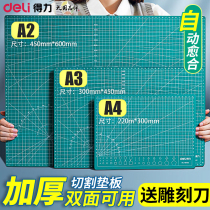 Powerful cutting pad a3 hand account pad a2 hand-carved pad large soft and hard a4 student stereotyped cardboard