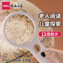 Powerful magnifying glass handheld high-definition portable size lens 11 times LED light optical magnifying glass for the elderly