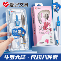 Hobby compass ruler set cute student stationery ruler triangle board primary school student set ruler student drawing tool