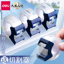 Powerful transparent tape trumpet students with 12mm 18mm strong tape waterproof tape invisible tape single side