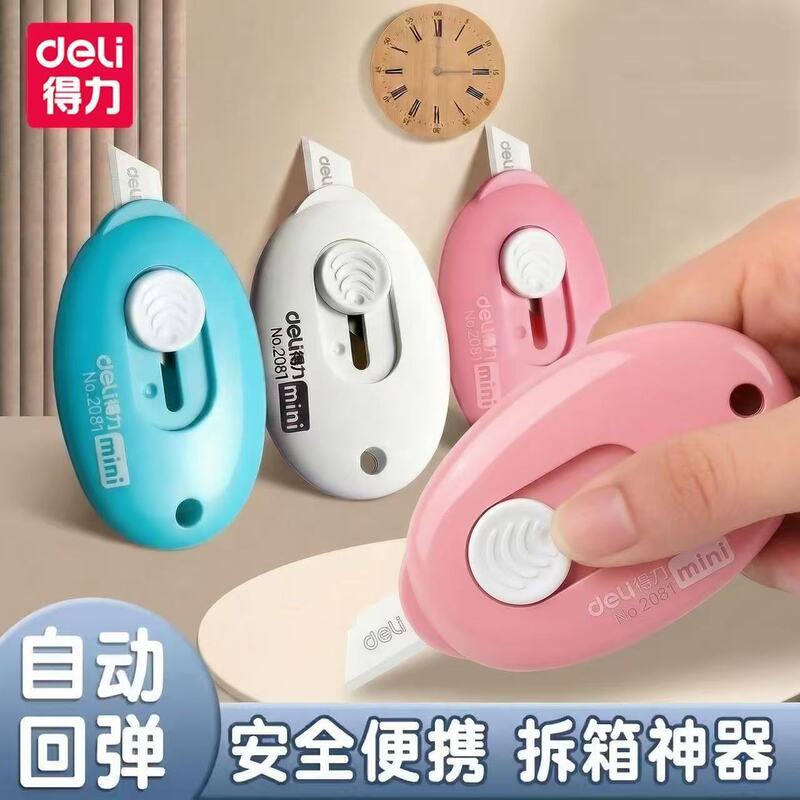 Deli Express Delivery Knife, Package Opening Tool, Utility Knife for Cutting Packages, Mini Portable Box Opener, Small Knife Deli Express Delivery Knife, Package Opening Tool, Utility Knife for Cutting Packages, Mini Portable Box Opener, Small Knife