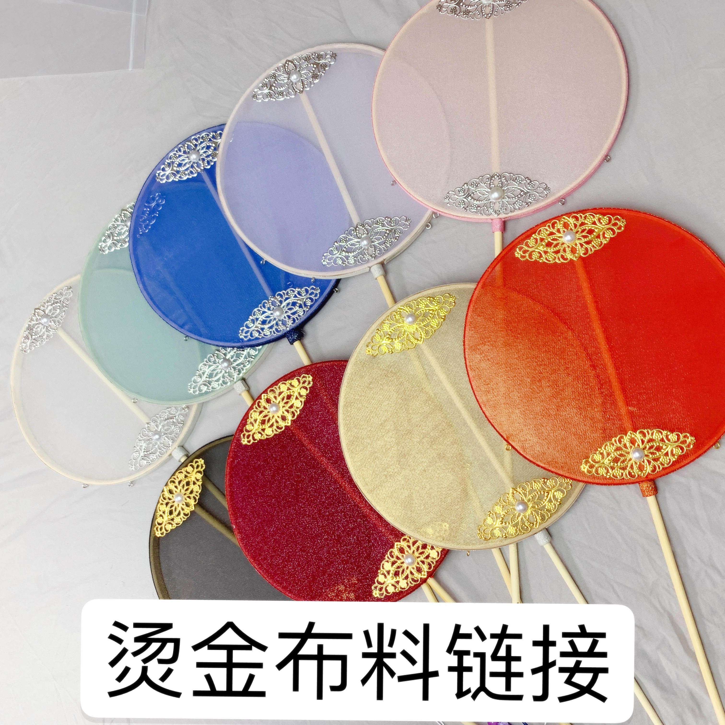 (Bronzing)Ancient style fan DIY material pack Willow branch hot silver Chiffon fabric Hanfu cloth