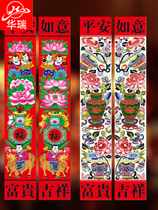 2022 coated paper New Years blessing word door stickers Spring Festival couplets Spring Festival couplets folk custom Yangliu youth painting decoration new products