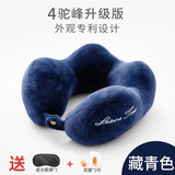 【送眼罩+耳塞】午休神器U型护颈枕券后11.8元起包邮