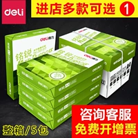 Giấy in ấn A4 A4 giấy nháp 70g80g gói đơn 500 giấy trắng học sinh dự thảo giấy văn phòng FCL giấy văn phòng