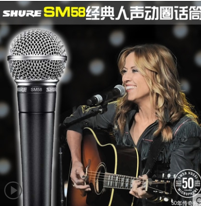 Shure Shure sm58 sm58s hand-held dynamic microphone microphone stage performance live singing equipment