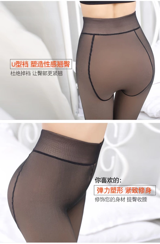 Chống móc thịt giả qua quần legging nữ mùa thu và mùa đông ấm áp cộng với nhung dày làm mờ quần lót bằng vải cotton