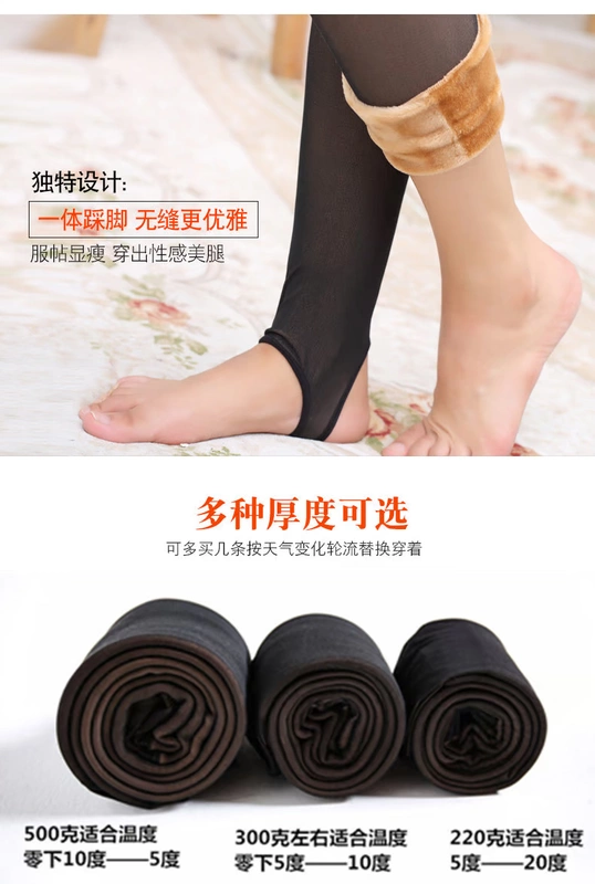 Chống móc thịt giả qua quần legging nữ mùa thu và mùa đông ấm áp cộng với nhung dày làm mờ quần lót bằng vải cotton