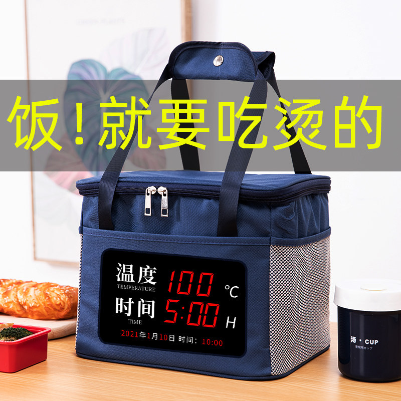 Insulated bag aluminum foil thickened large hand-held student lunch box bag office workers waterproof insulation refrigerated bento bag QY