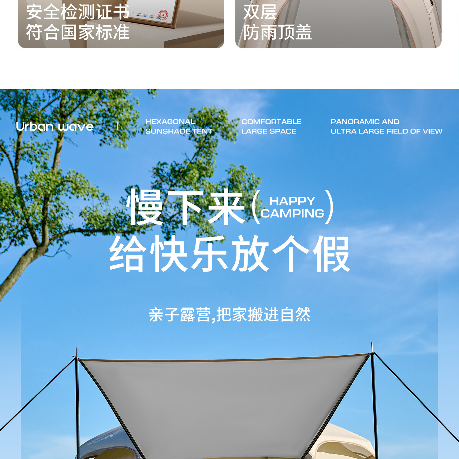 Outdoor tent for camping, portable, foldable, rainproof, thickened, automatic quick-open camping equipment