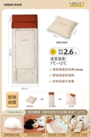 Подушка спальный мешок 2,6 кг [высокоэффективный обогрев/хлопок, похожий на шелк/подходит для 7-12 ℃] подушка/сна двойного назначения