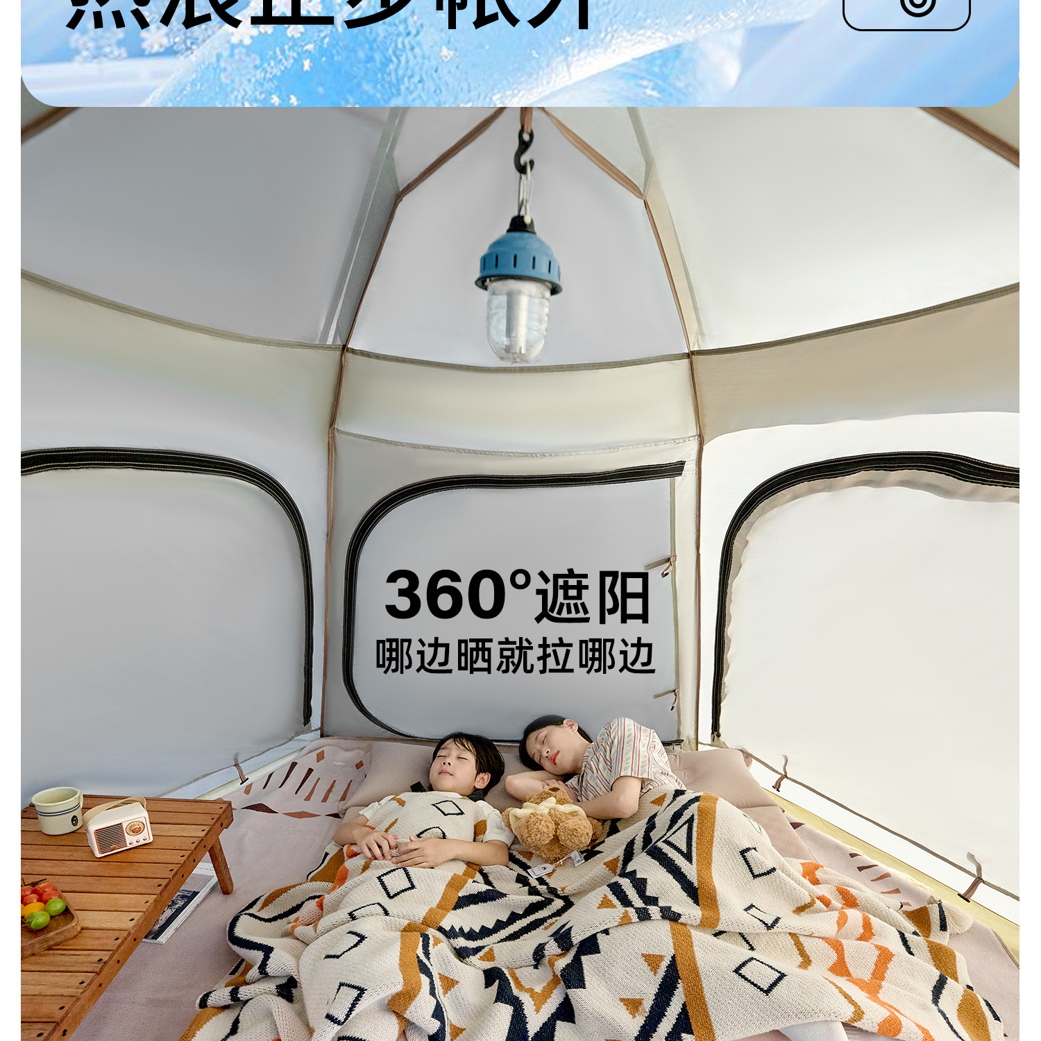 Outdoor tent for camping, portable, foldable, rainproof, thickened, automatic quick-open camping equipment