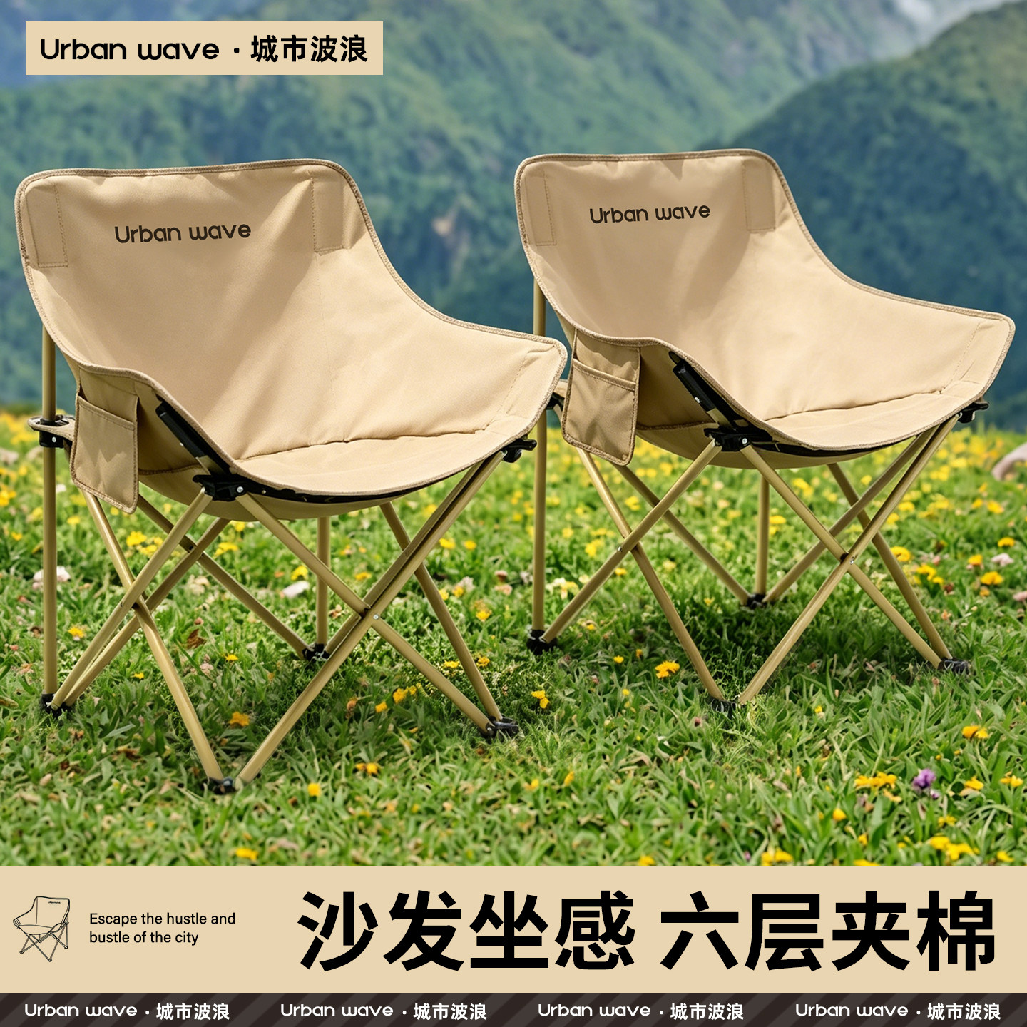 Открытый складной стул Moon chair Стул для кемпинга портативная скамейка для рыбалки Maza пляжное кресло стол и стулья для пикника оборудование