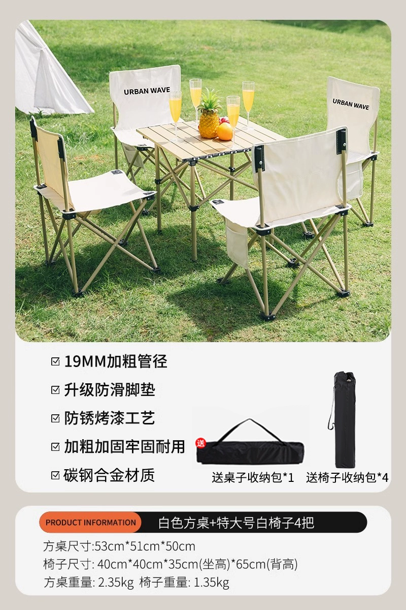 shop đồ cắm trại Bàn ghế xếp ngoài trời Urban Wave, bàn ghế picnic di động, bàn trứng cuộn, bàn cắm trại, trọn bộ trang thiết bị vật dụng những đồ vật cần mang theo khi đi cắm trại trang phục cắm trại 