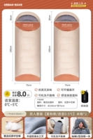 Double Set/8.0 Catties [Зимняя модель/подходящая 0-5 ℃] Rice Coffee*2