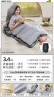 Sleel Sleeping Back -6,8 фунтов синего и серого [холодная зима/соответствующий -20 ~ -15 ℃] Подарок для сбора мешков