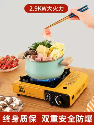 Casar furnace outdoor portable Cass fire boiler field stove stove Kacova gas stove WH