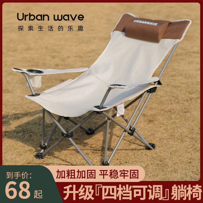 Outdoor folding deck chair portable ultra-light fishing chair beach camping director chair lunch break backrest small stool CS