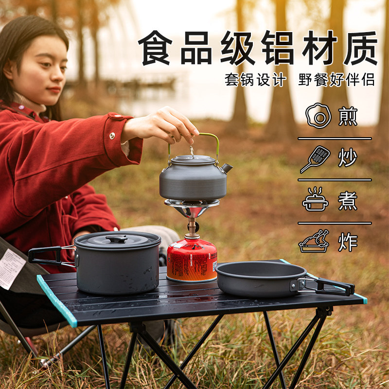 Outdoor Pots camping Field Cooker Set Pot Camping Equipment Supplies Picnic Picnic Single Pot Portable Size HF